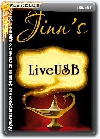Jinn'sLiveUSB 9.5 .